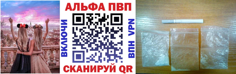 МЕГА ссылки  Бирск  Альфа ПВП крисы CK 