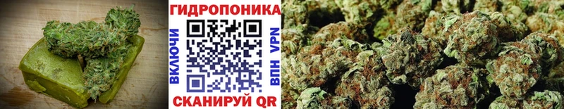 Еда ТГК марихуана  MEGA как войти  Бирск 