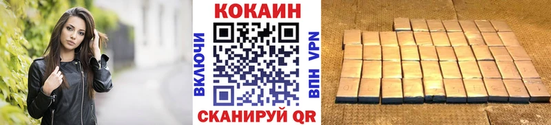 Cocaine 97%  Бирск 