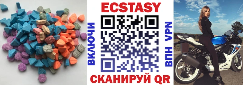 Экстази Cube kraken ONION Бирск