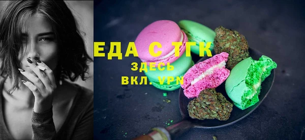 бутик Алексин