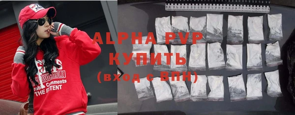 бутик Алексин