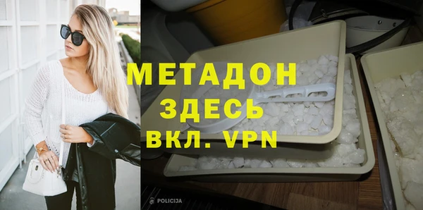 бутик Алексин