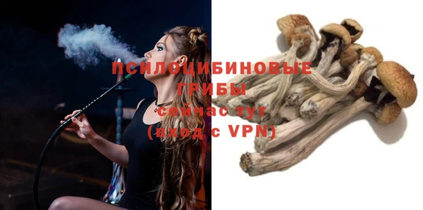 бутик Алексин
