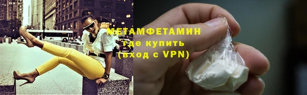 синтетический гашиш Покачи