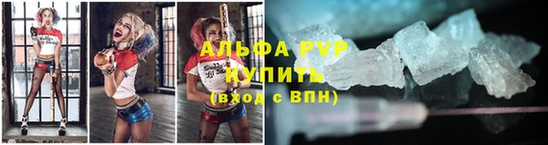 бутик Алексин