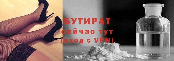 бутик Алексин