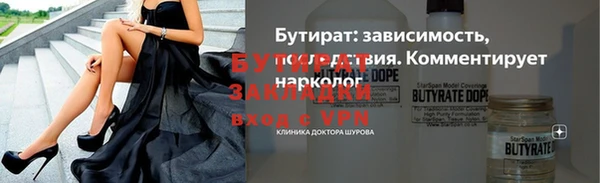 бутик Алексин