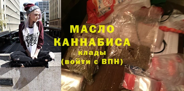 бутик Алексин