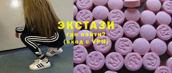 бутик Алексин