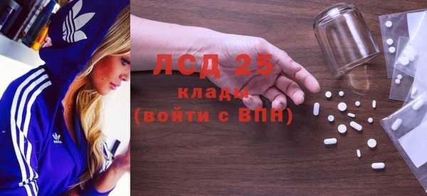 бутик Алексин