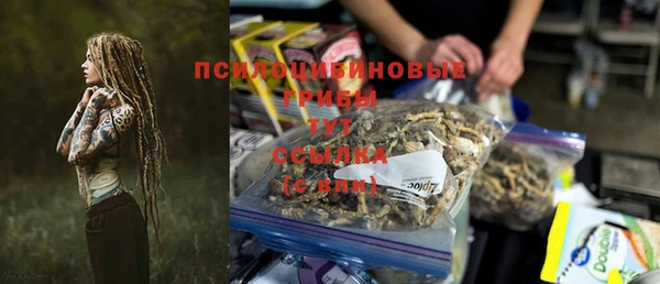 бутик Алексин