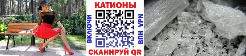Мефедрон мяу мяу  купить   Бирск 