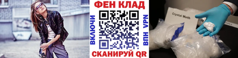 продажа наркотиков  Бирск  МЕТАМФЕТАМИН кристалл 