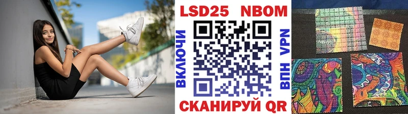 это клад где найти Бирск Наркотические марки 1500мкг