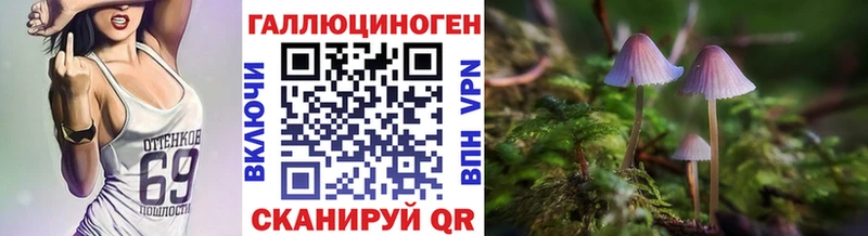 Псилоцибиновые грибы Magic Shrooms  МЕГА рабочий сайт  Бирск 